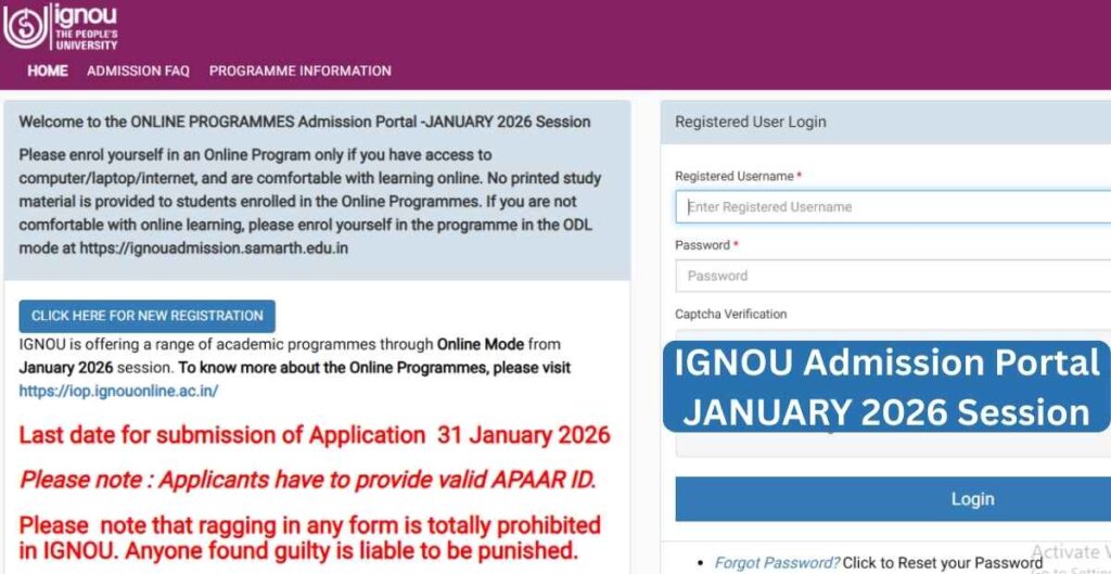 Admission Portal JANUARY 2026 Session